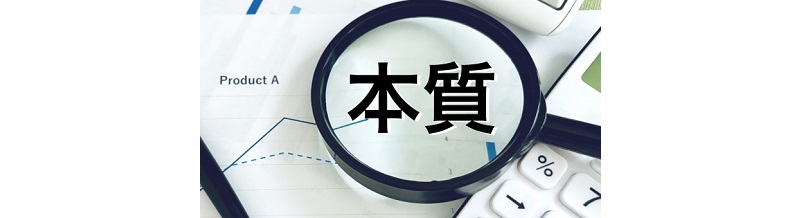 規模より中身！“相性の良い相談所”を見極める視点とは？