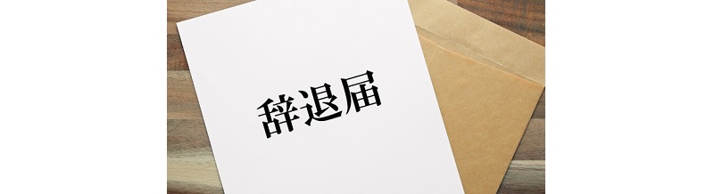 断るのが苦手な人のための“お見合い辞退”のマナーと対応法