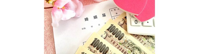 相談所の相場ってどれくらい？料金から見る選び方