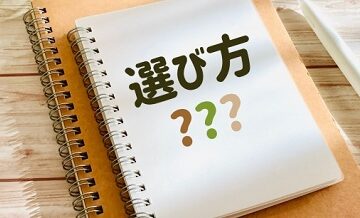 結婚相談所ランキングだけじゃない！選び方の新常識