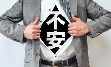 婚活が怖い・緊張する人にこそ試してほしい相談所活用法