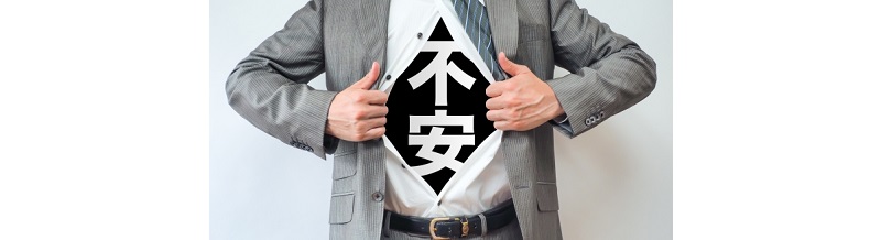 婚活が怖い・緊張する人にこそ試してほしい相談所活用法