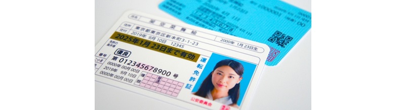 会員の身元保証って本当？必要書類と審査内容の実態