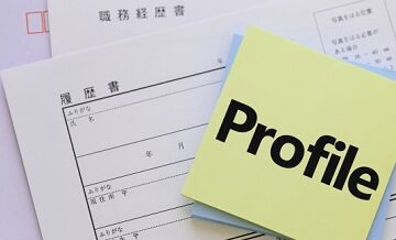 結婚相談所のプロフィール作成サポートとは？印象UPのコツも紹介