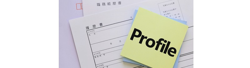 結婚相談所のプロフィール作成サポートとは？印象UPのコツも紹介
