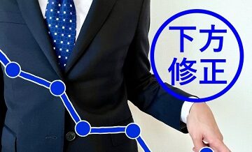 理想を下げたら幸せになれる？妥協と納得の境界線