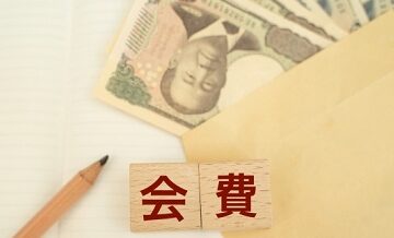 月会費がもったいない？相談所のコスパを最大化する使い方