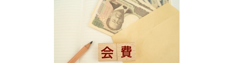 月会費がもったいない？相談所のコスパを最大化する使い方