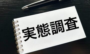 【実録】結婚相談所のやばい実態と信頼できる相談所の見分け方