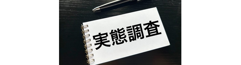 【実録】結婚相談所のやばい実態と信頼できる相談所の見分け方