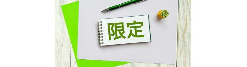 会員限定イベントが充実している結婚相談所ランキング