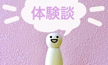 結婚相談所のリアルな口コミ・評価一覧