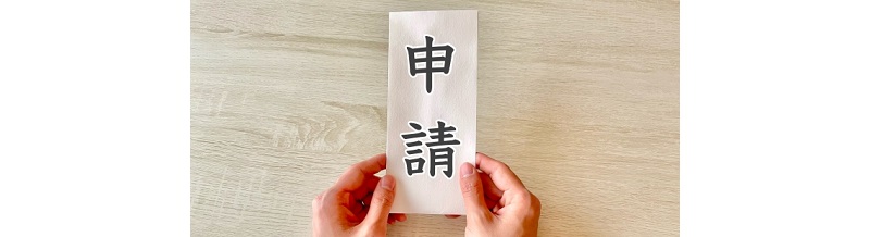 早期入会で特典が増える？時期別のおすすめ入会タイミング