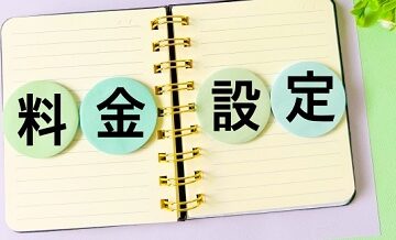 結婚相談所の料金プランを完全比較【月額制・成果報酬型】