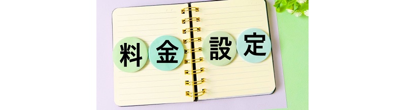 結婚相談所の料金プランを完全比較【月額制・成果報酬型】
