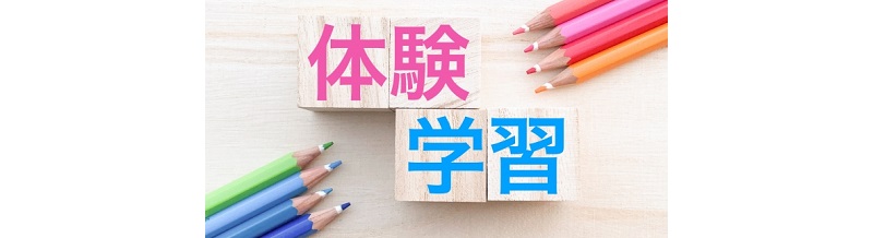 自分に合うか不安な人向け「体験プラン」ありの相談所特集