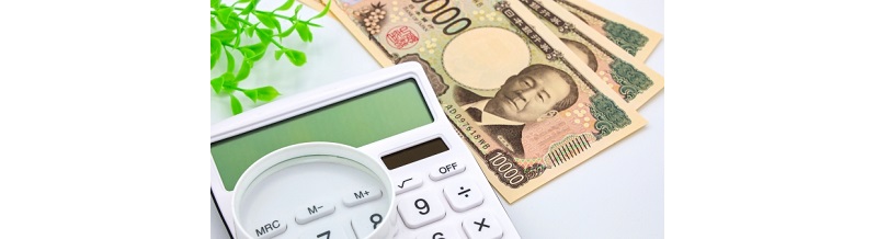月額制と成果報酬制、どちらがお得？